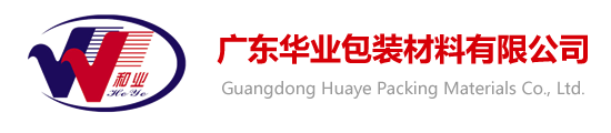 Guangdong Huaye Packing Materials Co., Ltd.